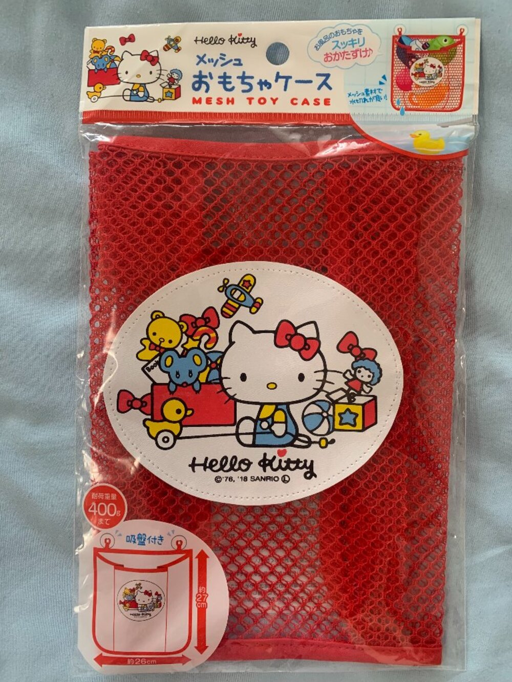 Sanrio Hello Kitty Mesh Toy Case